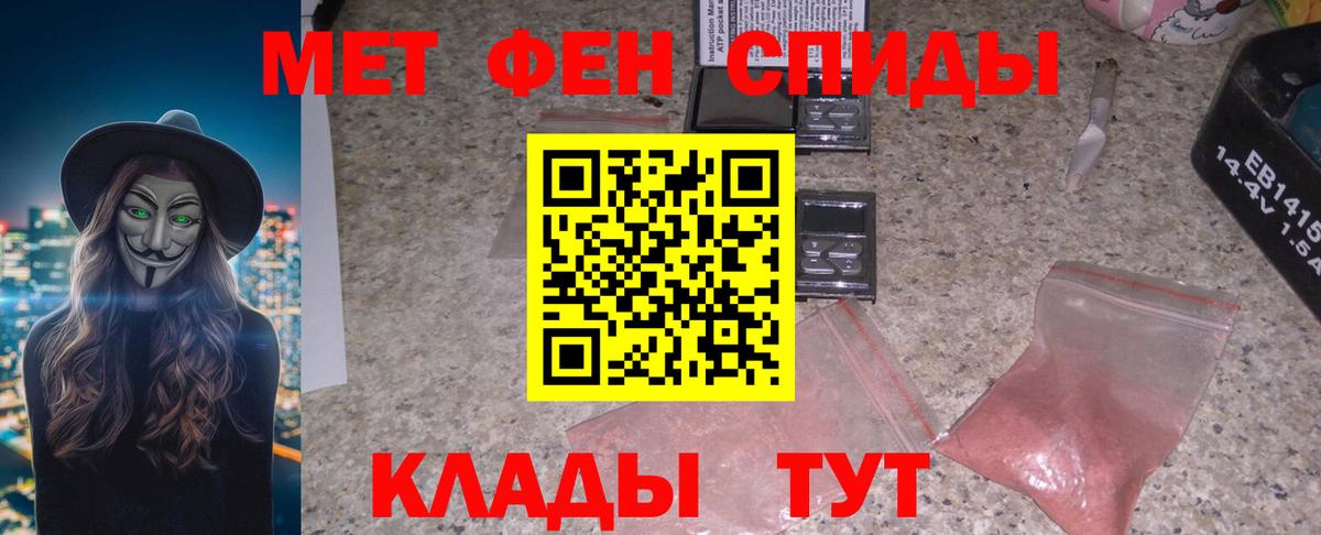 Amphetamine 97% Щёкино