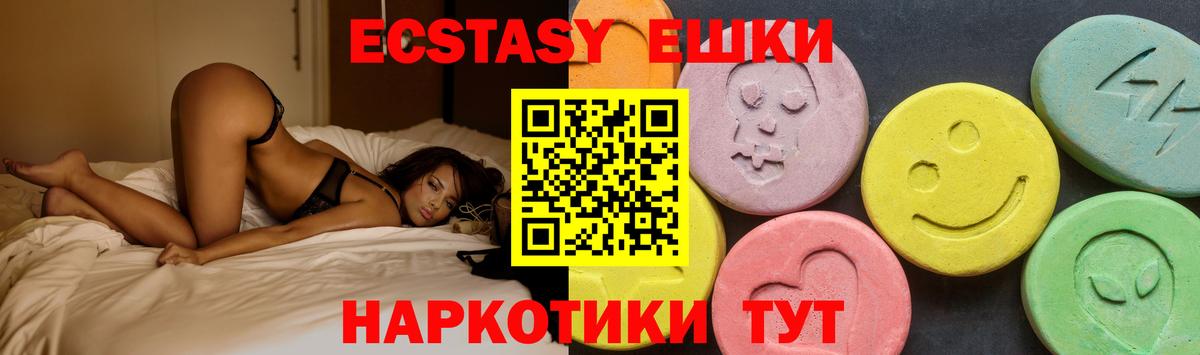 Экстази Punisher  Вход с VPN  Щёкино  ЭКСТАЗИ Cube 