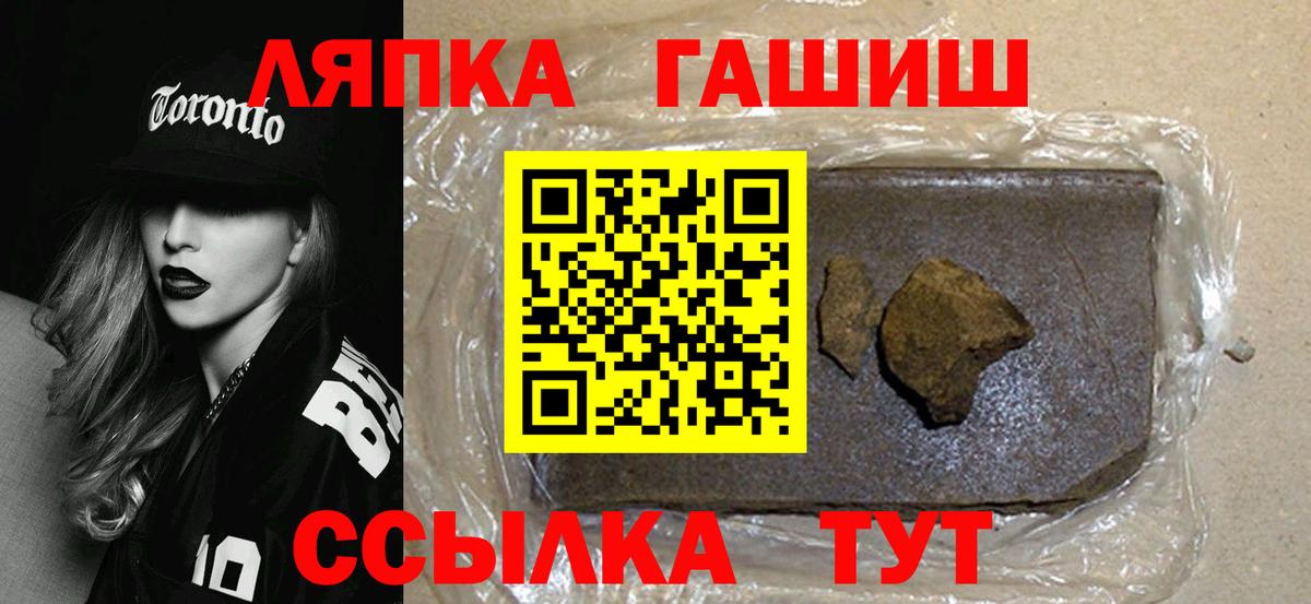 Щёкино  сколько стоит  ГАШ Cannabis  Вход с VPN  ГАШИШ Cannabis 