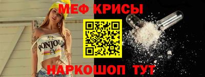 соль курить ск Бугуруслан
