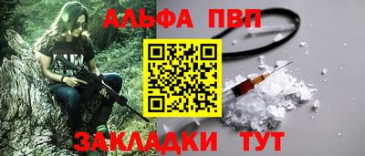 гашишное масло Будённовск