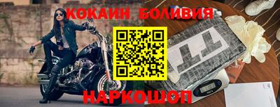 гашишное масло Будённовск