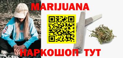 соль курить ск Бугуруслан