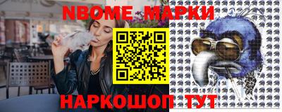 гашишное масло Будённовск