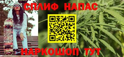 соль курить ск Бугуруслан