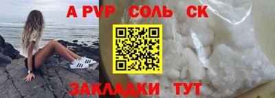 гашишное масло Будённовск