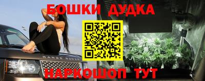 соль курить ск Бугуруслан