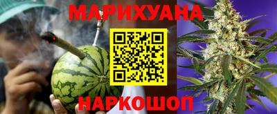 соль курить ск Бугуруслан