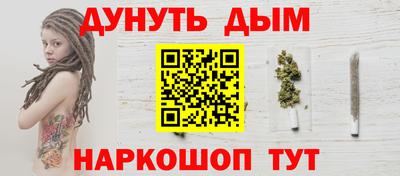 соль курить ск Бугуруслан