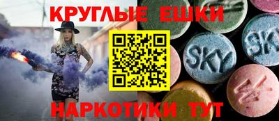 гашишное масло Будённовск