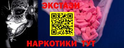 соль курить ск Бугуруслан