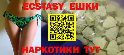 соль курить ск Бугуруслан