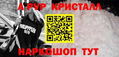 мефедрон мука Бузулук