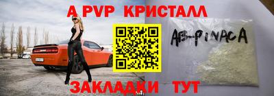 гашишное масло Будённовск