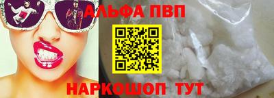 соль курить ск Бугуруслан