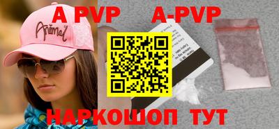 мефедрон мука Бузулук