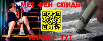 соль курить ск Бугуруслан