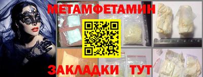 соль курить ск Бугуруслан