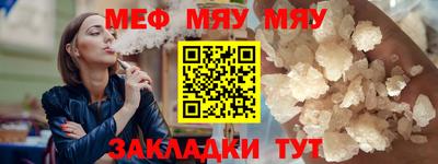 соль курить ск Бугуруслан