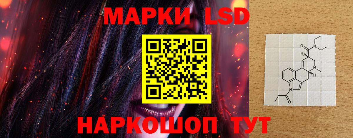 Щёкино  ЛСД экстази ecstasy  blacksprut tor  Вход с VPN 