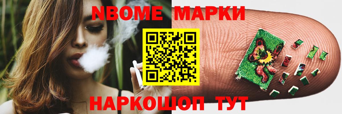 ЛСД экстази ecstasy Щёкино