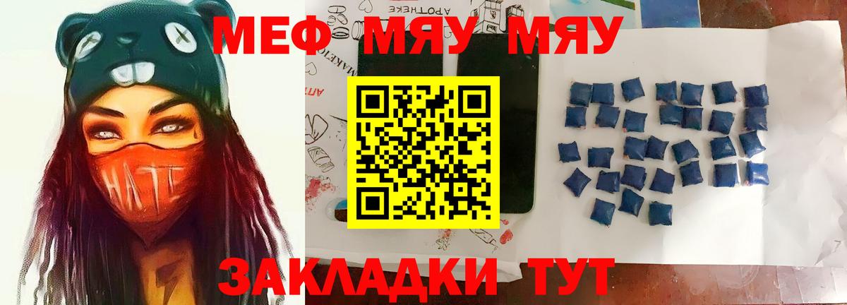 МЕФ  Щёкино
