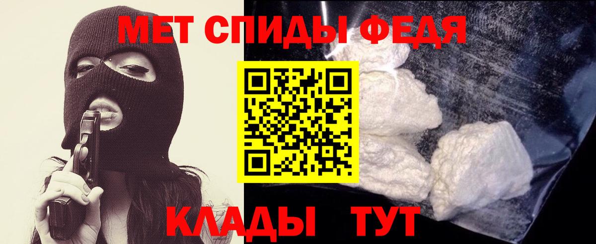 Щёкино  Первитин пудра  Первитин  Вход с VPN 