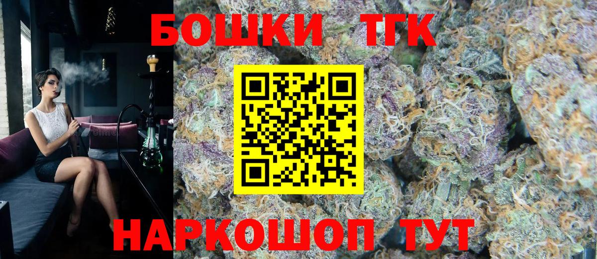 Марихуана THC 21%  Шишки марихуана SATIVA & INDICA  Канабис LSD WEED  Бошки Шишки White Widow  Вход с VPN  Щёкино 