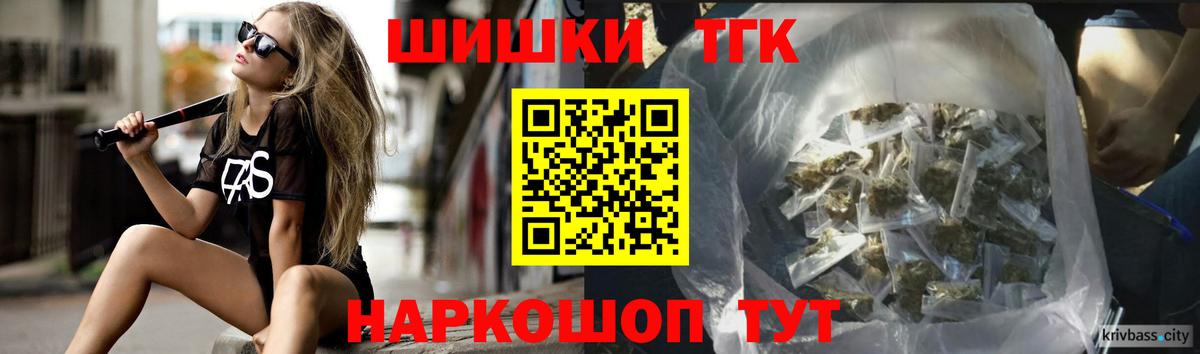 МАРИХУАНА VHQ Щёкино